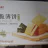 良品铺子酥脆薄饼海苔味300g薄脆饼干海苔饼干儿童零食独立小包装休闲零食 实拍图