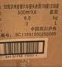 泸州老窖六年窖头曲 52度 500ml*6瓶 整箱装 浓香型白酒 中秋送礼 实拍图