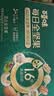 百草味高蛋白每日坚果660g休闲零食大礼包全坚果含开心果礼品团购 实拍图