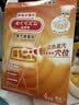 花王（KAO）美舒律蒸汽腰腹贴（暖心狗狗款）4片装艾草热敷贴 暖腰贴暖腰带 实拍图