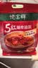 德富祥冲饮谷物代餐清真食品即食膳食五红油茶（甜）独立包装600g 实拍图