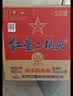 红星二锅头 蓝瓶绵柔8纯粮清香型白酒 自饮北京特产礼品 中秋过节送礼 43度 750mL 6瓶 整箱装 实拍图