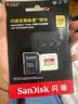 Sandisk闪迪128GB TF(MicroSD)内存卡4K极速金卡A2 V30 U3兼容大疆Pocket3/4P/Action 6运动相机/无人机存储卡 实拍图