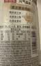 元气森林【好自在】 元气自在水 红豆薏米水  500mL*15瓶装整箱 植物饮料 实拍图