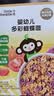 小皮（Little Freddie）婴幼儿面条卡通造型面175g宝宝营养辅食儿童早餐多彩造型卡通 实拍图
