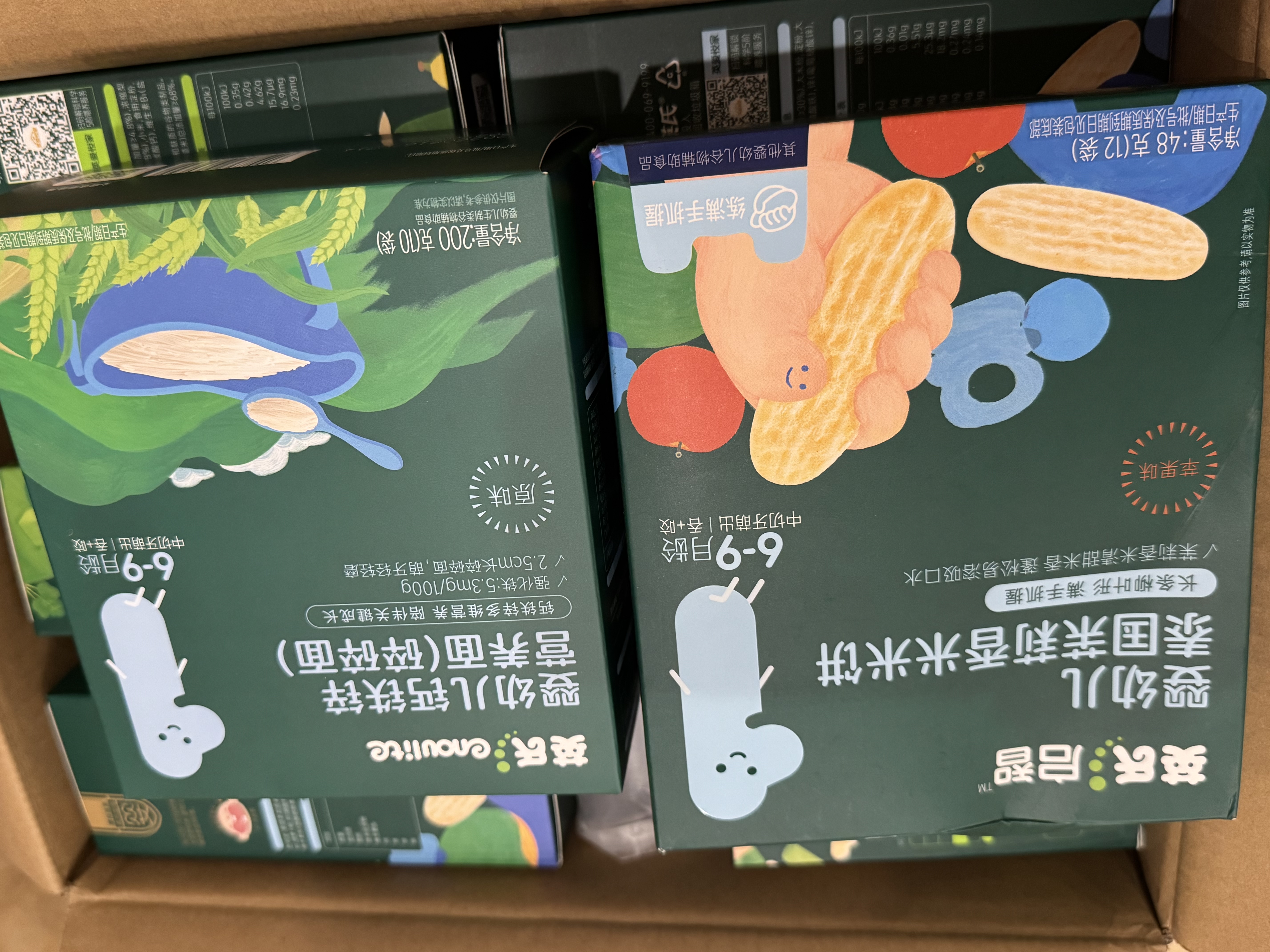 英氏婴儿宝宝零食无麸质敏宝礼盒4盒组低敏泡芙米饼6个月以上辅食 实拍图