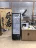 星星展示柜冷藏保鲜柜冷藏柜立式冰柜商用酒柜饮料冷柜风冷除霜单门便利店留样柜LSC-235H 实拍图