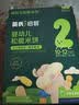 英氏婴幼儿手指泡芙宝宝婴儿零食泡芙3罐儿童辅食 实拍图