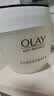 玉兰油（OLAY）活肤菁华面霜50g抗皱紧致护肤品保湿面霜中秋节礼物送女友 实拍图