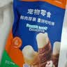 LEGENDSANDY蓝氏狗狗零食磨牙棒鸭肉鸡肉双拼奖励训练洁齿零食耐啃咬咬棒100g 实拍图
