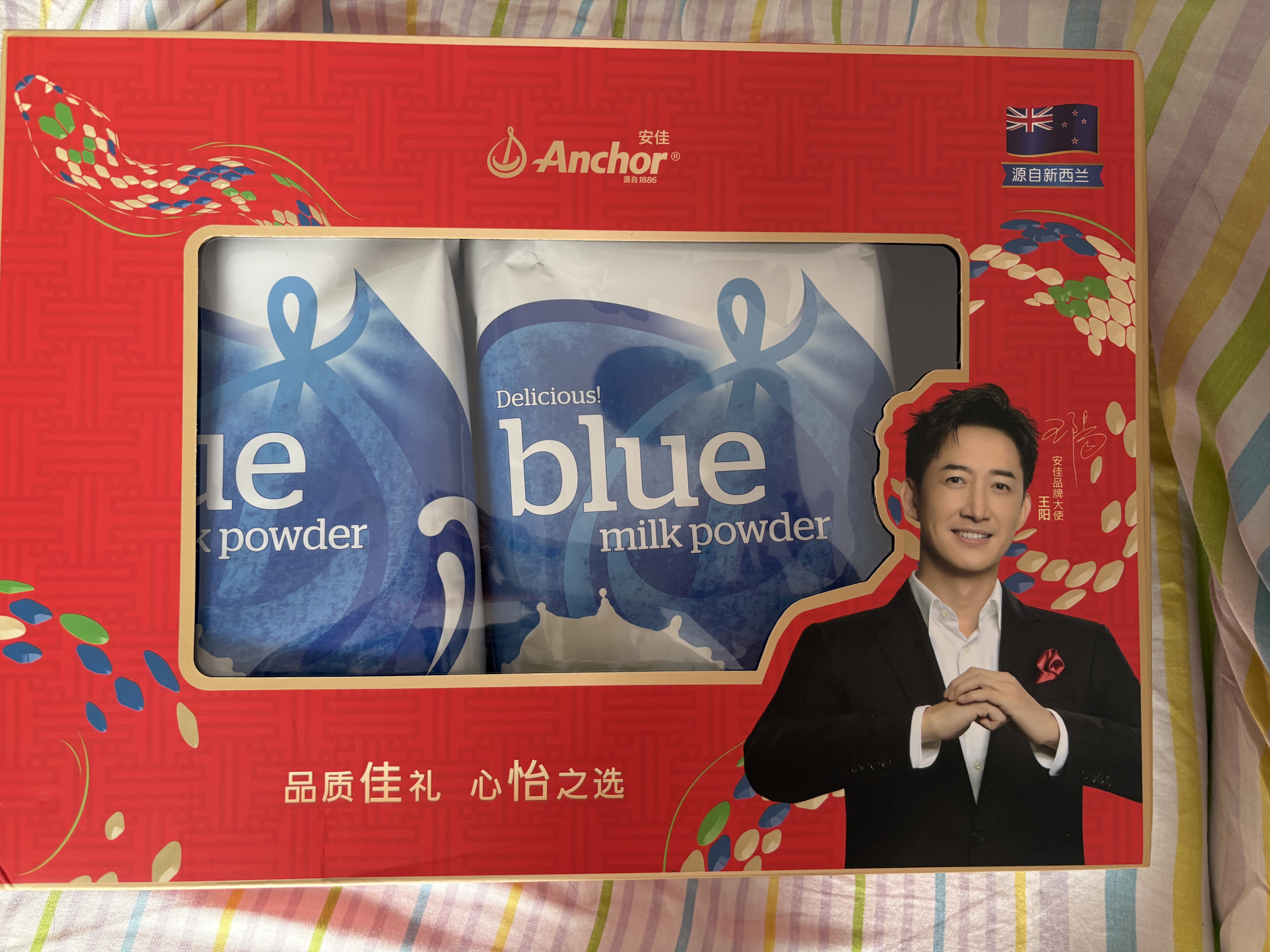 安佳（Anchor）高钙全脂奶粉 1KG*2袋 中秋礼盒  成人奶粉 新西兰进口奶源 实拍图