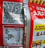 统一小浣熊 招牌香辣蟹味干脆面 35g*30包 整箱装儿时美食干脆面 实拍图