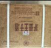 茅台 王子酒 酱香经典（2.0）53度 500ml*6 整箱装（年份随机） 实拍图
