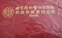 葵花药业破壁灵芝孢子粉300g礼盒增强免疫力中老年营养品送长辈礼物盒 实拍图