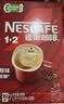 雀巢（Nestle）1+2特浓低糖*速溶咖啡三合一冲调饮品90条1170g 实拍图