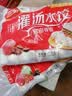 三全灌汤素水饺韭菜鸡蛋1kg约54只饺子食品 夜宵儿童早餐速冻半成品 实拍图