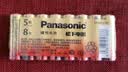 松下（Panasonic）5号7号碱性电池适用于智能指纹门锁血压计儿童玩具空调电视机遥控器话筒AA/AAA电池 5号8节 实拍图