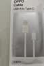 OPPO原装 USB-A to Type-C 闪充数据线 8A 1米充电线 支持 80W Max 适用Ace2/Reno7/Find X3 一加 实拍图