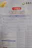 福临门 雪国稻香 香稻贡米 东北大米 10斤 实拍图