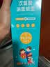 星帮尼次氯酸消毒片食品级消毒液喷雾家用母婴宠物杀菌专用水泡腾片剂 实拍图