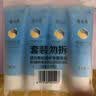 隆力奇蛇油护手霜男女士保湿滋润手霜套装（经典款50g*4支装） 实拍图