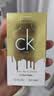 Calvin Klein【节日礼】卡尔文克雷恩卡雷优淡香水ck香水one炫金生日礼物女友 【炫金版】CK one淡香水50ml（赠礼袋） 实拍图