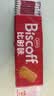 Lotus Biscoff比时咔和情比利时风味焦糖饼干咖啡泰国进口零食625G 实拍图