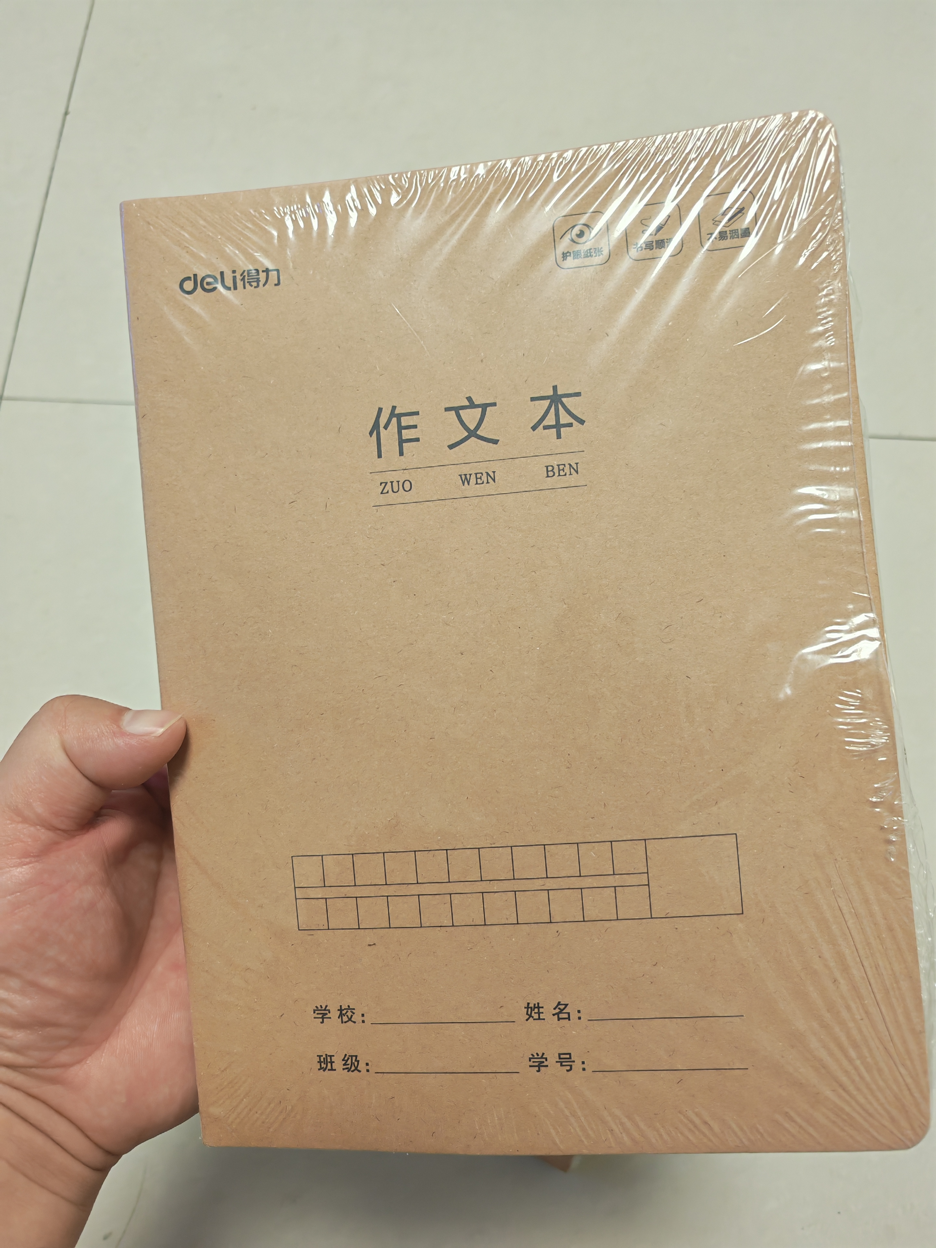 得力（deli）5本作文本16K30张(B5)小初高学生缝线本作业本笔记本本子牛皮纸开学文具练习簿F1630-5 实拍图