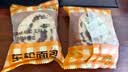 兵王的炊事班 车轮坚果面包全麦面包早餐0蔗糖粗粮大列巴欧包整箱混合900g 实拍图