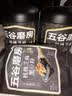 五谷磨房黑芝麻糊低GI核桃芝麻黑豆粉早餐代餐粉黑芝麻五黑粉600g 实拍图
