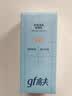 高夫小蓝盾多效清爽防晒霜50ml SPF50 PA+++ 控油美白军训男女通用 实拍图