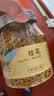福东海 特级头茬干桂花干花茶55g【无熏硫】泡水泡茶可做桂花酱糕点 实拍图