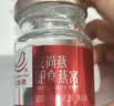 艾尚燕即食燕窝礼盒75g*15瓶礼品送礼长辈 孕妇补品营养品 妈妈生日礼物 实拍图
