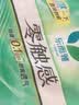 乐而雅花王零触感轻巧超薄日用卫生巾组合8包64片姨妈巾京东自营新国标 实拍图