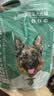 凯锐思德牧狗粮 专用幼犬成犬大型犬黑背警犬狼狗犬粮 2kg*10囤货装 实拍图