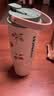 星巴克（Starbucks）莓好时光双饮口不锈钢拎拎杯800ml保温保冷水杯咖啡杯国庆节礼物 实拍图