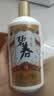 碧春密酿伍4代酱香型白酒53度 贵州老字号商务送礼500ml*6瓶一箱装 实拍图