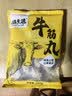 潮夫道纯牛筋丸250g牛肉含量90%正宗潮汕手打牛肉丸火锅食材麻辣烫 实拍图
