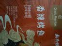 1号会员店（One's Member）香辣味烤鱼950g 配菜配锅 鮰鱼加热即食快手菜户外露营预制菜 实拍图