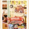 三只松鼠巨型零食大礼包30袋3173g超6斤礼物坚果休闲零食节日团购送礼 实拍图