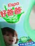 好爸爸（Kispa）三除液2.38kg除菌洗衣液 除菌除味 婴幼儿儿童洗衣液 实拍图