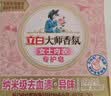 立白大师香氛女士内衣洗衣皂102g*2块精油肥皂  除菌除螨超强京东自营 实拍图