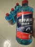长城世喜夏季汽车玻璃水清洁剂1.8L*0度6瓶玻璃清洗剂雨刷精去油膜去污剂 实拍图