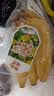 黄胖子进口香蕉650g 实拍图