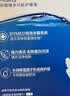 博士伦润明清透隐形眼镜水护理液120mlx3瓶 隐形眼镜护理液 实拍图