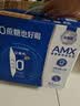 伊利安慕希AMX 0蔗糖常温酸牛奶200g*12盒*2箱 8月产 中秋礼盒装 实拍图
