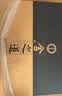 舍得舍之道天道二代 浓香型 52度500ml*2瓶+100ml*1瓶 礼盒中秋节礼物 实拍图