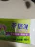好来（DARLIE）原黑人茶倍健百里香龙井牙膏成人清新护龈茶多酚去火去臭含氟190g 实拍图