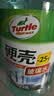 龟牌（Turtle Wax）硬壳防冻玻璃水-25°汽车强力去油膜去污雨刮水四季通用2L*2瓶 实拍图