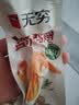 无穷鸡肉零食熟食小吃 盐焗鸡翅186g量贩装 即食肉干肉脯 实拍图